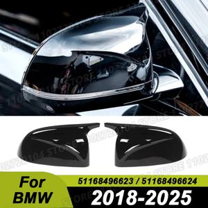BMW 2018-2025 G01 G02 G05 G06 G07 X3 X4 X5 X6 X7 도어 사이드 리어뷰 미러 커버 윙 캡 51168496623 51168496624
