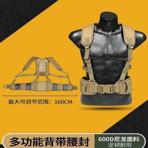 전술 H-하네스 체스트 리그 듀얼 숄더 스트랩 몰리 시스템 조절 가능한 허리 벨트 야외 사냥 훈련 에어소프트 전투 장비
