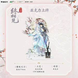 강진주 라디오 드라마 공식 굿즈 무예청 풍선라이즈 중샹젠 눈사람 만들기 첫 눈 시리즈 배지