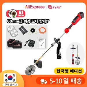 FYFS 21V 무선 충전식 잔디깎이 |   60mm 브러시리스 모터 전기 잔디 트리머 |   완전한 키트 |   한국 맞춤형 버전