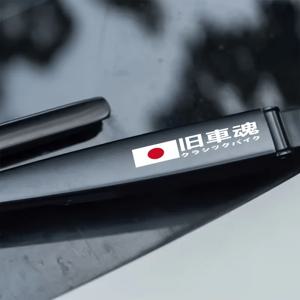 JDM 일본 국기 올드카 소울 방수 비닐 스티커 자동차 와이퍼 윈도우 바디용 스크래치 커버 데칼
