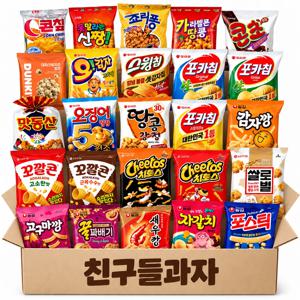 인기과자 25종 세트 새우깡 포카칩 3종(오리지널어니언/스윗치즈) 꼬깔콘 2종 오감자 스윙칩 맛동산 꿀꽈배기 감자깡 자갈치 포스틱 치토스 2종 오징어땅콩 땅콩강정 고구마깡 쌀로별 C콘칩 죠리퐁 카라멜콘땅콩 신짱 콘초 던킨팝콘