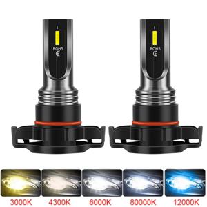 2Pcs 자동 전구 H4 H7 880 881 P13W 5202 H16 PSX24W PSX26W 자동차 헤드 라이트 안개등 12000LM 주간 러닝 라이트 Drving 램프 12V 24V