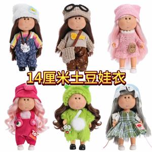 새로운 핫 미아 인형 옷 14cm 감자 인형에 적합 멀티 컬러 옵션 귀여운 변경 가능한 의상 세트 드레싱 액세서리
