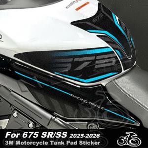675SR 675SS 675SR-R 2025 2026 3M 오토바이 미끄럼 방지 탱크 패드 스티커 무릎 그립 보호 데칼 액세서리 방수