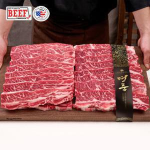 (신선집중) 미국산 초이스 등급 LA갈비 2kg / 6 7 8번 꽃갈비 1kg x 2팩 (2kg)