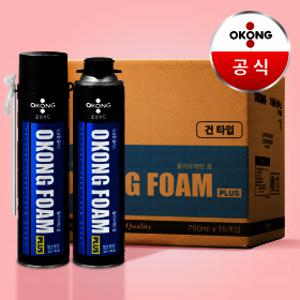 철공자 오공 우레탄폼 플러스 15개입 박스 건타입 스트로우타입 실리콘 스프레이 폴리 방수 발포 본드