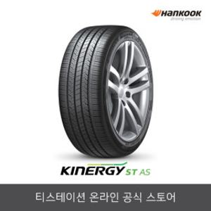한국타이어 195/45R16 키너지 Kinergy ST AS H318 1954516