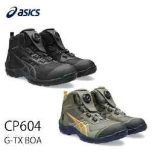 아식스 작업화 초경량 논슬립 CP604 G-TX 보아 고어텍스 워킹화