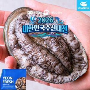 완도활전복 1kg 9-10미(미당100g내외) [산소팩, 무료배송]