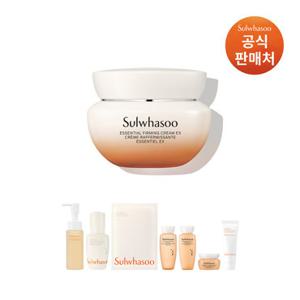 [백화점]설화수[공통]탄력크림EX 75ml