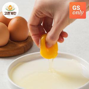 고른계란 난각번호 1번 무항생제 유정란 대란 40구(20구*2세트)