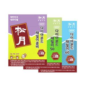 송월타올 다이아몬드 때밀이 (10매입)