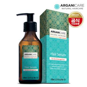 아르가니케어 아르간 헤어 세럼 100ml (건조,손상모발용)