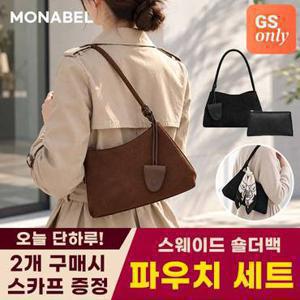 모나벨 [1천원쿠폰][파우치증정] 스웨이드 숄더백 여성 미니 데일리백 안경 홀더 토트백