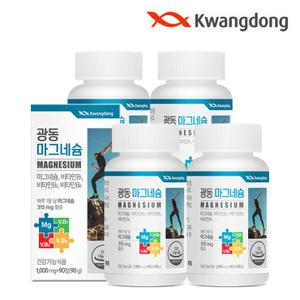 [12개월분] 광동 마그네슘 90정 4박스 / 비타민B 4중 복합 기능성