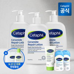 [대용량 로션 증정]세타필 세라마이드 바디로션 473ml 3개+크림 50g+바디워시 50ml 2개