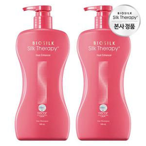 실크테라피 히트인핸서 샴푸500ml*2개