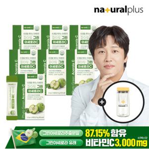 (총105포) 내츄럴플러스 파이토 그린 아세로라C 15포 7박스+보틀 / 분말 스틱
