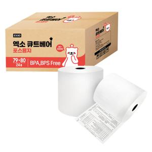 엑소 엑소 큐트베어 포스용지 POS 감열지 79X80 24롤 무지 한솔제지