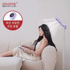 시노링크 [시노링크] 회전형 스탠딩 헤어 드라이기 BLDC 핸즈프리 저소음 드라이어 무선 리모컨 고출력 C4DS