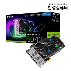 한성컴퓨터 [한성] PNY GeForce RTX 5070 Ti ARGB EPIC-X RGB OC D7 16GB Triple Fan