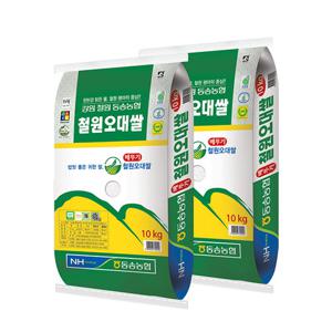 [이쌀이다] 26년 햅쌀 동송농협 철원 오대쌀 20kg