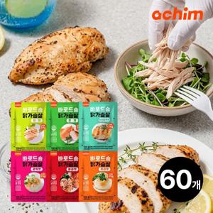 아침 바로드숑 실온보관 이지컷 닭가슴살 100g 60개
