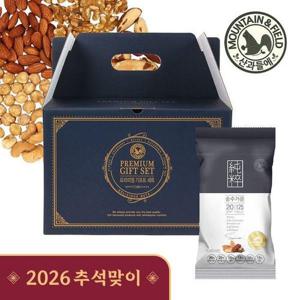 갤러리아_하루견과 순수가온100봉선물세트 (추석 선물세트)