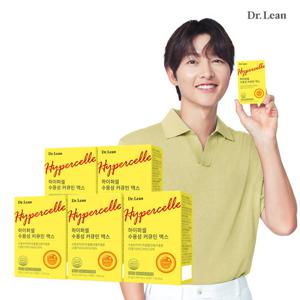 [닥터린] 하이퍼셀 수용성 커큐민 맥스 x 5박스