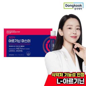 [동국제약] 혈행 N 아르기닌 마스터 혈행개선 L-아르기닌 14개입 1박스