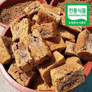 국내산 경북 안동 메주가루 고추장용 1kg