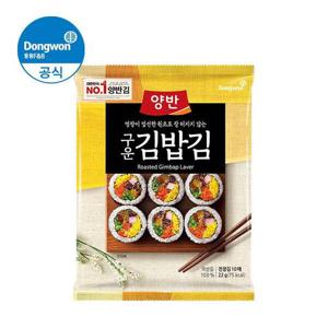 [동원]양반 구운김밥김 22g(10매) 5개 총50장