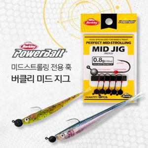 [아부가르시아]버클리 미드 지그 (미드스트롤링 전용) 훅 (바늘)