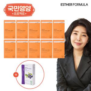 [국민영양] 여에스더 리포좀 비타민C 10박스 + 블루베리 스틱 1박스