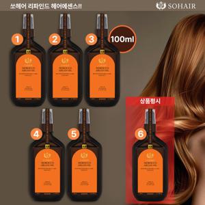[시그니처 더블패키지] 쏘헤어 모로코 아르간오일 더블케어 헤어에센스 100ml x 5병