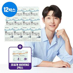 [닥터린]콘드로이친 1200 콘레이티+MBP+K2 12박스 + 초임계 비타민K2 2박스