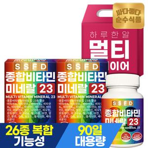 [선물세트]순수식품 종합비타민 미네랄 1세트 2박스 x 90정 6개월분 멀티비타민