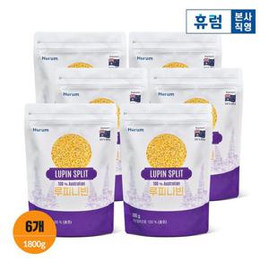 휴럼_루피니빈 (300g) 6팩 100%호주산 가는잎미선 루피니빈 콩