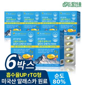 드림이음 고품격 알래스카 알티지 오메가3 1000 1255mg x 30캡슐 6박스 6개월분