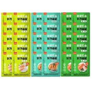 아침 바로드숑 실온보관 이지컷 닭가슴살 저염10팩 허브갈릭 10팩 훈제 10팩