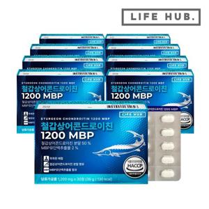 라이프허브 철갑상어 콘드로이친 1200 MBP 9박스(1,200mg x 270정) 9개월분