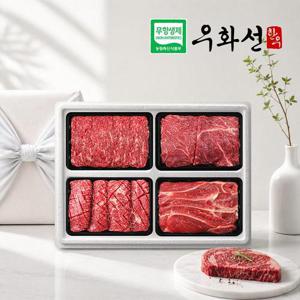 무항생제 한우 1+등급 프리미엄 정육 선물세트(불고기+국거리+산적+장조림/팩당500g/총2.0kg)냉장
