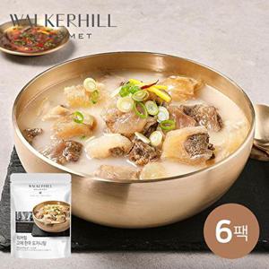 [워커힐]고메 한우도가니탕 900g6팩(총 18인분)