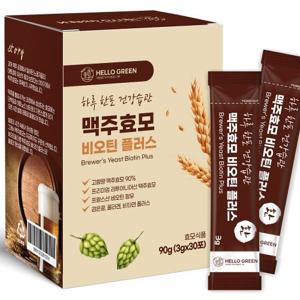 [헬로우그린] 맥주효모 비오틴플러스 환 스틱 3gx30포/90g 서리태 콜라겐 비오틴 비타민 첨가