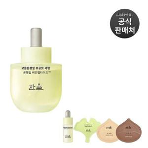 [한율]보들은행잎 세럼 40ml