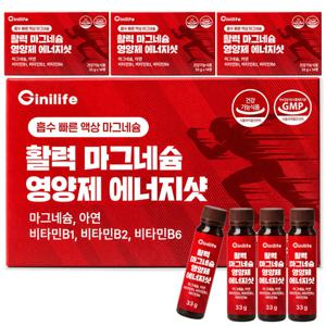 지니라이프 활력 젖산 마그네슘 영양제 에너지샷 4박스(56병) 흡수 빠른 마시는 마그네슘