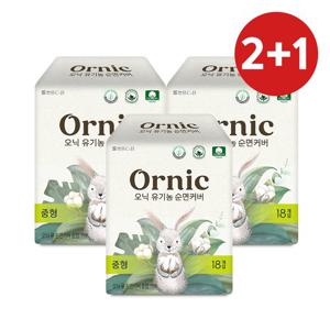 오닉 유기농 순면커버 생리대 중형 18p 3팩
