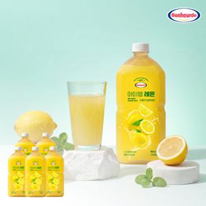 [100% NFC 착즙] 보넬드 아이엠 레몬 주스 즙 1L 5개