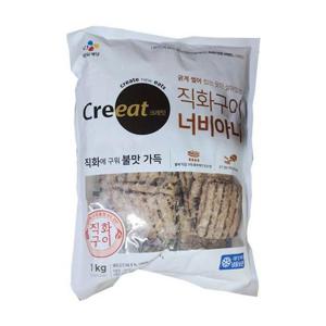 [으니마켓]MZ_(냉동)직화구이너비아니(크레잇 1Kg) (29946467)